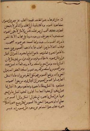 futmak.com - Meccan Revelations - Page 4885 from Konya manuscript