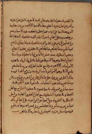 futmak.com - Meccan Revelations - Page 5027 from Konya manuscript