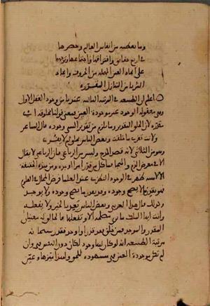 futmak.com - Meccan Revelations - Page 5047 from Konya manuscript