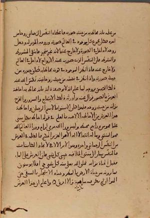 futmak.com - Meccan Revelations - Page 5069 from Konya manuscript
