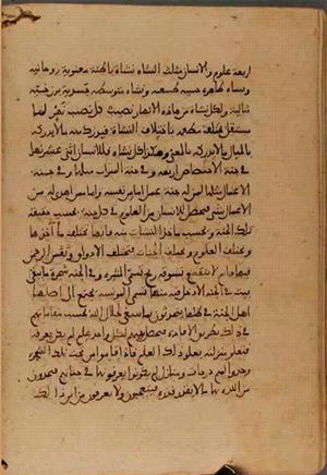 futmak.com - Meccan Revelations - Page 5089 from Konya Manuscript