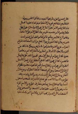 futmak.com - Meccan Revelations - Page 5116 from Konya Manuscript