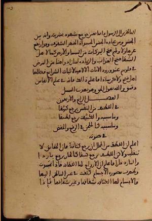 futmak.com - Meccan Revelations - Page 5216 from Konya manuscript