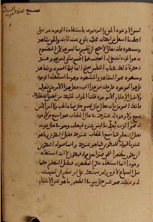 futmak.com - Meccan Revelations - Page 5268 from Konya manuscript