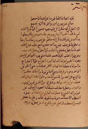 futmak.com - Meccan Revelations - Page 5598 from Konya manuscript