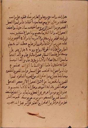 futmak.com - Meccan Revelations - Page 5679 from Konya manuscript