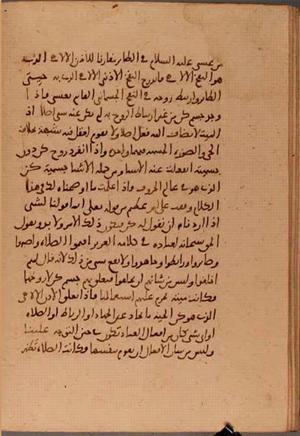 futmak.com - Meccan Revelations - Page 5889 from Konya manuscript
