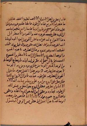 futmak.com - Meccan Revelations - Page 5899 from Konya manuscript