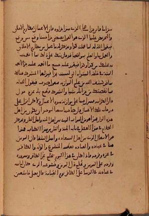 futmak.com - Meccan Revelations - Page 6077 from Konya Manuscript