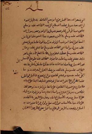 futmak.com - Meccan Revelations - Page 6132 from Konya manuscript