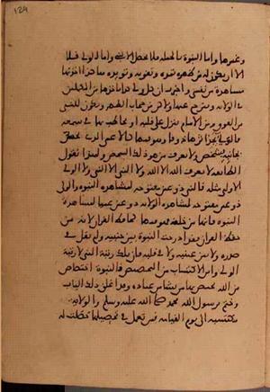 futmak.com - Meccan Revelations - Page 6176 from Konya manuscript
