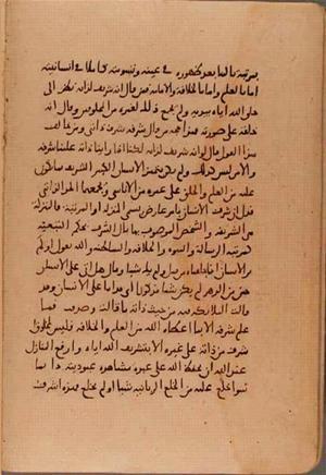 futmak.com - Meccan Revelations - Page 6253 from Konya manuscript