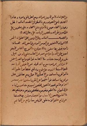 futmak.com - Meccan Revelations - Page 6265 from Konya Manuscript