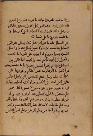 futmak.com - Meccan Revelations - Page 6357 from Konya manuscript