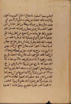 futmak.com - Meccan Revelations - Page 6485 from Konya manuscript