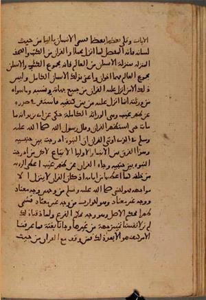 futmak.com - Meccan Revelations - Page 6517 from Konya Manuscript