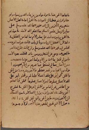 futmak.com - Meccan Revelations - Page 6851 from Konya manuscript