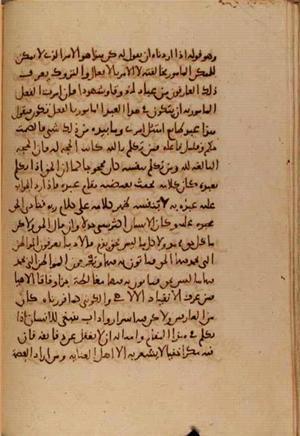 futmak.com - Meccan Revelations - Page 7057 from Konya manuscript