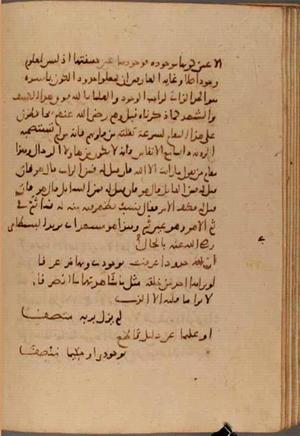 futmak.com - Meccan Revelations - Page 7099 from Konya manuscript