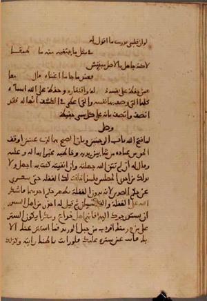futmak.com - Meccan Revelations - Page 7105 from Konya manuscript
