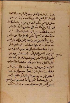 futmak.com - Meccan Revelations - Page 7175 from Konya manuscript