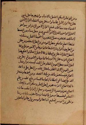 futmak.com - Meccan Revelations - Page 7178 from Konya manuscript