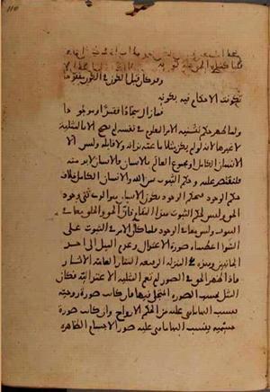 futmak.com - Meccan Revelations - Page 7360 from Konya manuscript