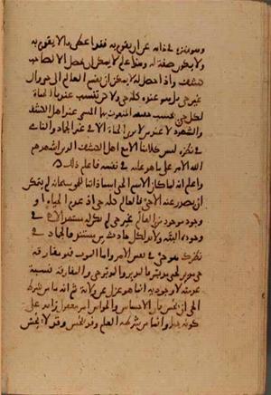 futmak.com - Meccan Revelations - Page 7521 from Konya manuscript