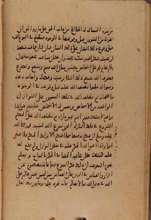 futmak.com - Meccan Revelations - Page 7575 from Konya manuscript