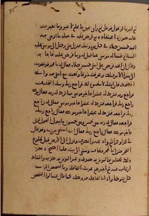 futmak.com - Meccan Revelations - Page 7598 from Konya Manuscript