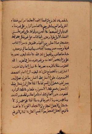 futmak.com - Meccan Revelations - Page 7919 from Konya Manuscript