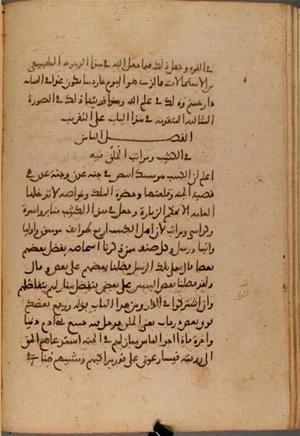 futmak.com - Meccan Revelations - Page 7987 from Konya manuscript