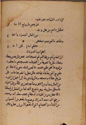 futmak.com - Meccan Revelations - Page 8181 from Konya manuscript