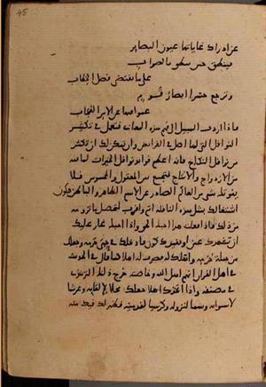 futmak.com - Meccan Revelations - Page 8416 from Konya manuscript