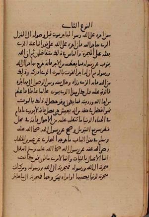 futmak.com - Meccan Revelations - Page 8597 from Konya manuscript