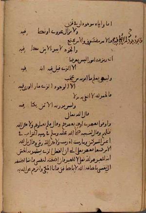 futmak.com - Meccan Revelations - Page 8637 from Konya manuscript