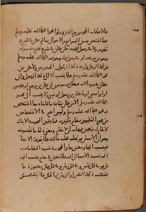 futmak.com - Meccan Revelations - Page 8819 from Konya Manuscript