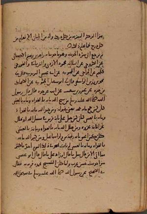 futmak.com - Meccan Revelations - Page 8897 from Konya manuscript