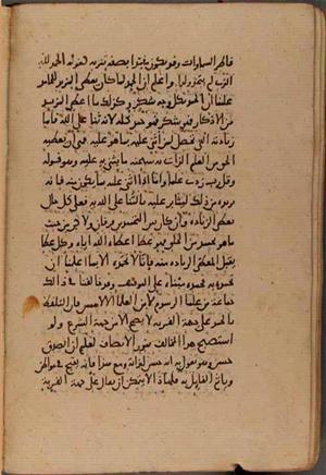 futmak.com - Meccan Revelations - Page 8901 from Konya manuscript