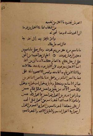 futmak.com - Meccan Revelations - Page 8934 from Konya Manuscript