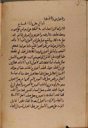 futmak.com - Meccan Revelations - Page 8963 from Konya manuscript