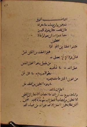 futmak.com - Meccan Revelations - Page 9030 from Konya manuscript