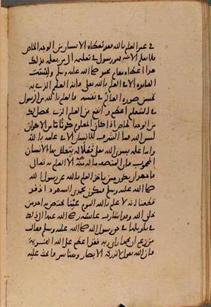 futmak.com - Meccan Revelations - Page 9041 from Konya manuscript