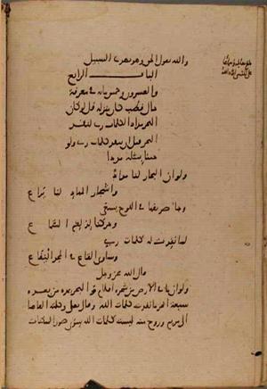 futmak.com - Meccan Revelations - Page 9205 from Konya manuscript