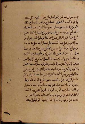 futmak.com - Meccan Revelations - Page 9250 from Konya Manuscript