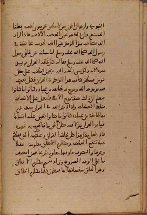 futmak.com - Meccan Revelations - Page 9255 from Konya manuscript