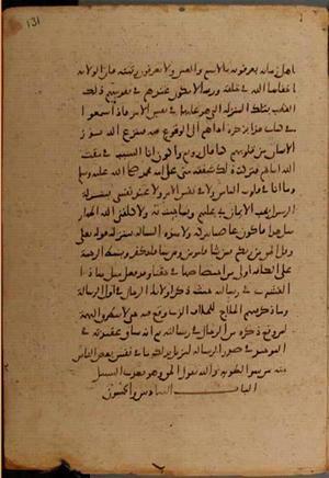 futmak.com - Meccan Revelations - Page 9320 from Konya manuscript