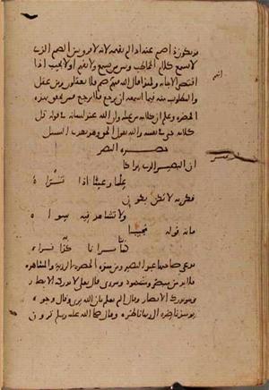 futmak.com - Meccan Revelations - Page 9475 from Konya manuscript