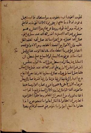 futmak.com - Meccan Revelations - Page 9536 from Konya Manuscript