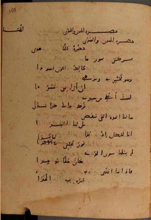 futmak.com - Meccan Revelations - Page 9780 from Konya Manuscript